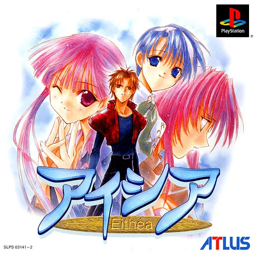 Eithea (Japan) (Disc 2)